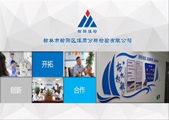 恪守質(zhì)量誠信，助力榆陽煤炭高質(zhì)量發(fā)展