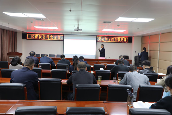 黨史學(xué)習(xí)教育“微黨課”開課啦！