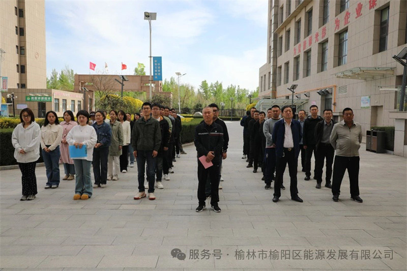 榆陽(yáng)區(qū)能源發(fā)展有限公司第三屆“快樂(lè)運(yùn)動(dòng)?煤好生活”職工運(yùn)動(dòng)會(huì)圓滿(mǎn)舉辦