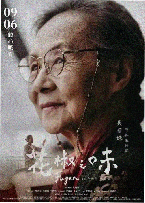 白箱
