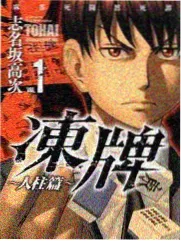 超级演说家